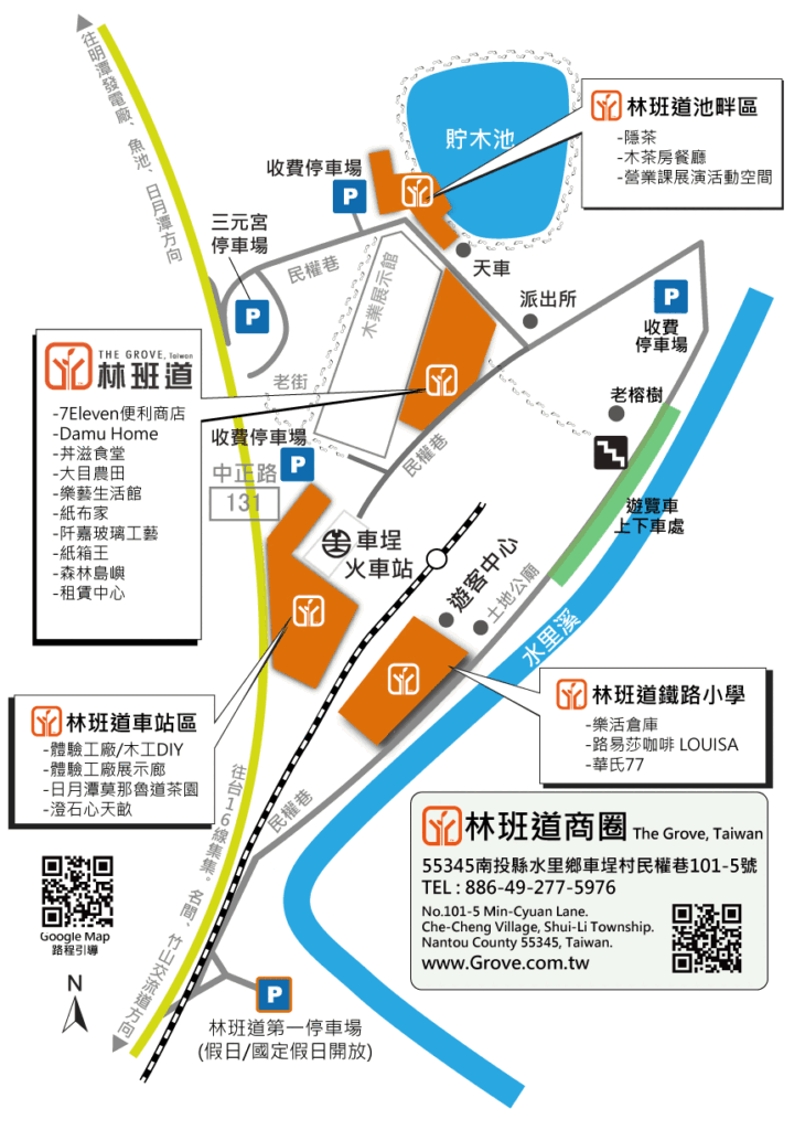 Grove Che Cheng Village Parking Map